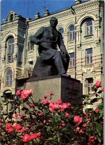 50902 - Ukraine - Kiew , Monument - gelaufen 1984