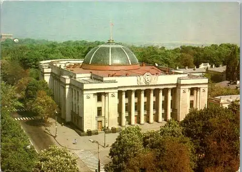 50904 - Ukraine - Kiew , View - gelaufen 1984