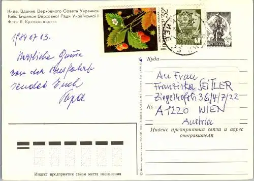 50904 - Ukraine - Kiew , View - gelaufen 1984