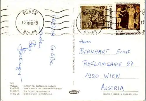 51080 - Griechenland - Rhodes , Rhodos , Blick auf den Handelshafen - gelaufen 1985