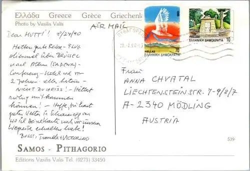 51098 - Griechenland - Samos , Pithagorio - gelaufen 1990