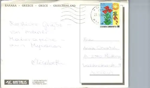 51121 - Griechenland - Mykonos , Panorama - gelaufen 1992