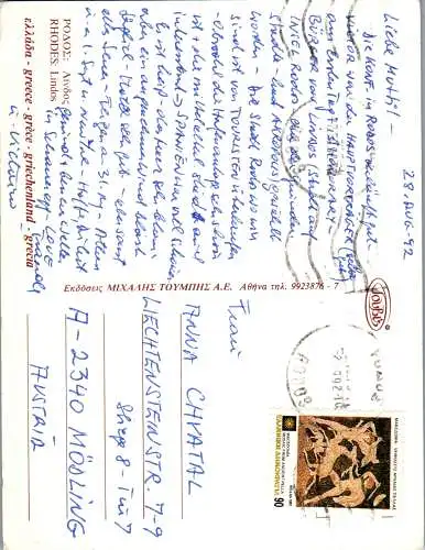 51148 - Griechenland - Rhodes , Rhodos , Lindos - gelaufen 1992