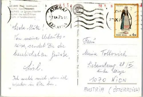 51173 - Griechenland - Delphes , Delphi , Le Temple d'Apollon - gelaufen 1975