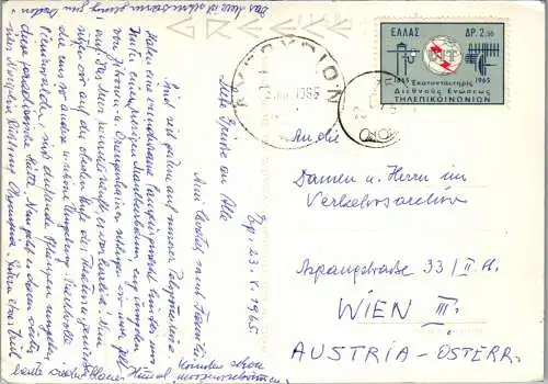 51175 - Griechenland - Epidaure , Epidaurus , Theatre , Theater - gelaufen 1965