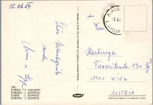 51176 - Griechenland - Eyboia , L. Aidipsous , Aidipsos , Evvia ,  Edipsos , Mehrbildkarte - gelaufen 1984