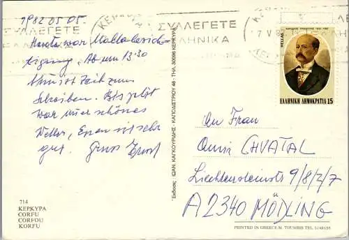 51189 - Griechenland - Corfu , Korfu , Achilleion - gelaufen 1982
