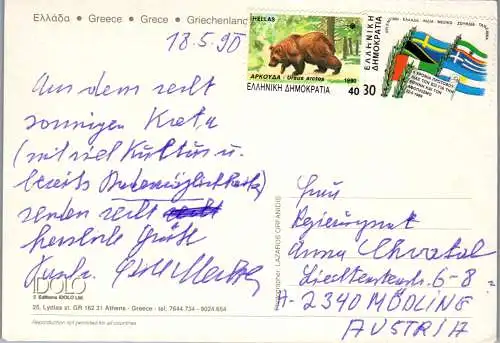 51207 - Griechenland - Kreta , Crete , Mehrbildkarte - gelaufen 1990