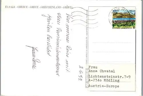 51208 - Griechenland - Kreta , Crete , Mehrbildkarte - gelaufen 1992