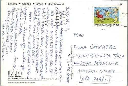 51222 - Griechenland - Athen , Athens , The Acropolis , Akropolis - gelaufen 1996