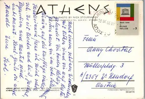 51228 - Griechenland - Athen , Athens , Acropolis , Akropolis - gelaufen