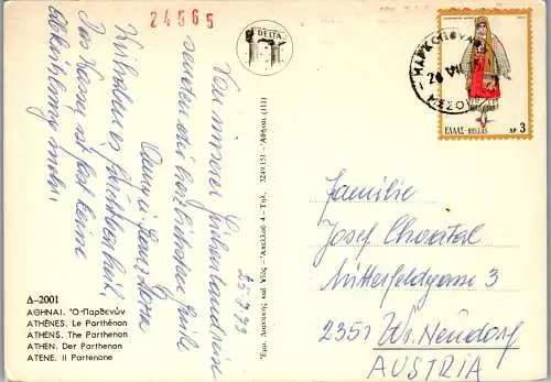 51234 - Griechenland - Athen , Athens , Le Parthenon - gelaufen 1973