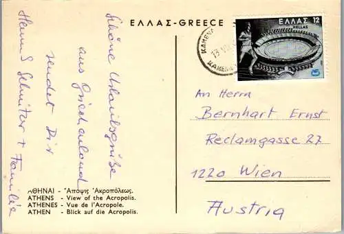 51238 - Griechenland - Athen , Athens , Acropolis , Akropolis - gelaufen