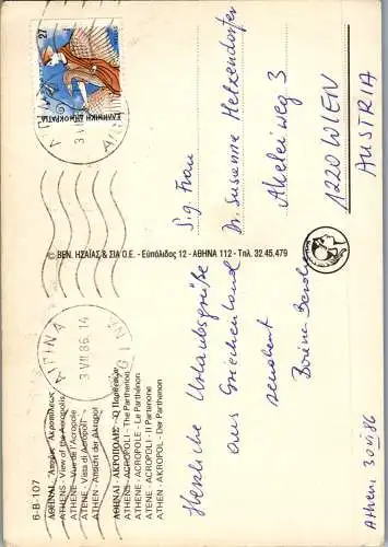 51243 - Griechenland - Athen , Athens , Acropolis , Partheon , Akropolis - gelaufen 1986