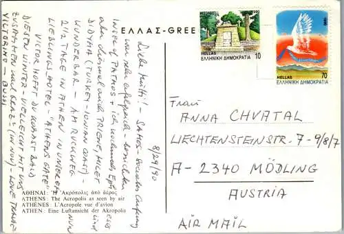 51245 - Griechenland - Athen , Athens , Acropolis , Akropolis - gelaufen 1990