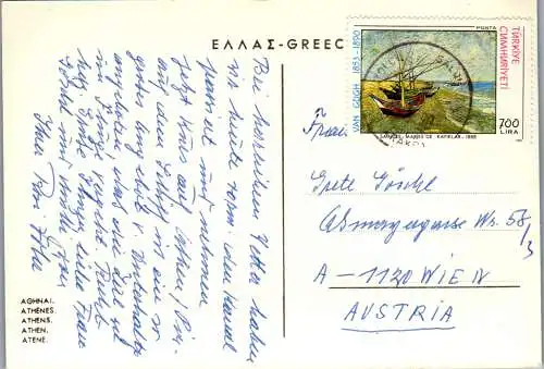 51246 - Griechenland - Athen , Athens , Mehrbildkarte - gelaufen 1990