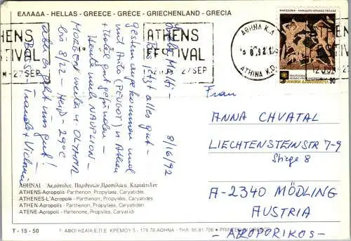 51247 - Griechenland - Athen , Athens , Acropolis , Partheon , Akropolis , Propylaea , Caryatides - gelaufen 1992