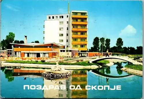 51377 - Nordmazedonien - Skopje , View - gelaufen