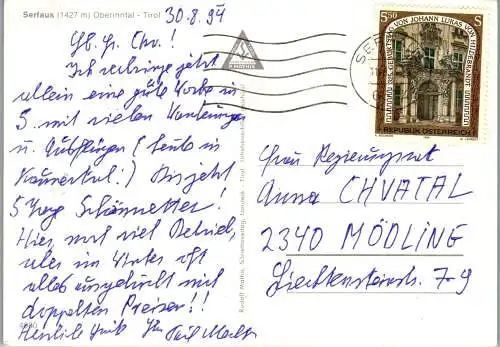 51501 - Tirol - Serfaus , Oberinntal , Panorama - gelaufen 1994