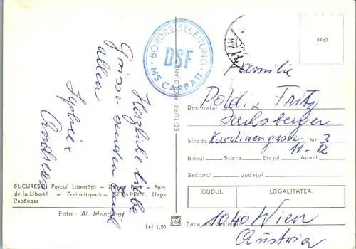 53151 - Rumänien - Bukarest , Parcul Libertatii , Stempel MS Carpati DSF - gelaufen