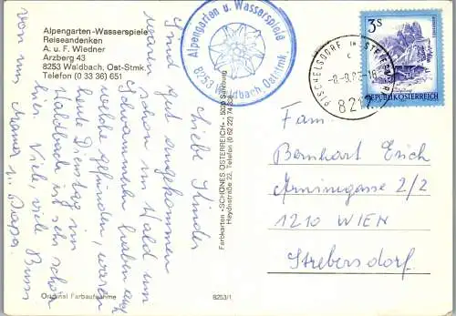 53271 - Steiermark - Waldbach , Alpengarten Wasserspiele , A. u. F. Wiedner - gelaufen 1982