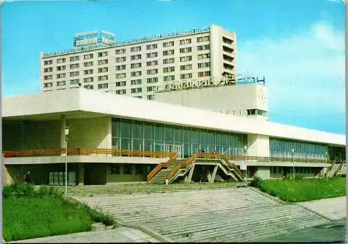 53278 - Russland - Nowosibirsk , Flussstation , Dorozhinsky , Hotel - nicht gelaufen