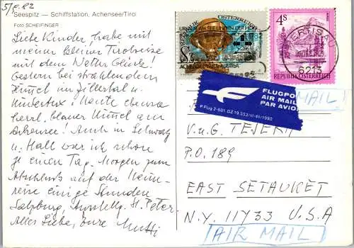 54041 - Tirol - Achensee , Seespitz , Schiffstation , Zug , Zahnradbahn , BMW - gelaufen 1982