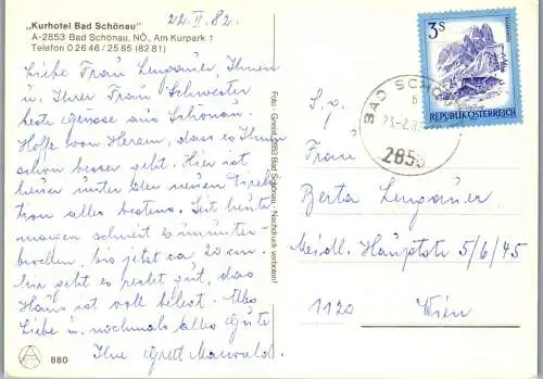 54508 - Niederösterreich - Bad Schönau , Kurhotel , Mehrbildkarte - gelaufen 1982