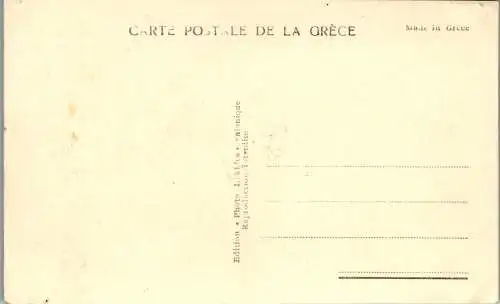 56240 - Griechenland - Athen , Hotel de la Grande Bretagne - nicht gelaufen