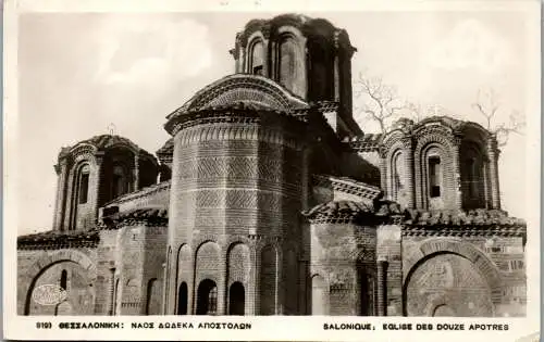 56259 - Griechenland - Thessaloniki , Saloniki , Eglise des Douze Apotres - nicht gelaufen