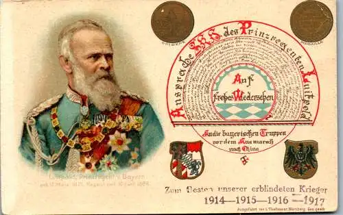 57066 - Persönlichkeiten - Prinzregent Bayern , Luitpold Karl Joseph Wilhelm von Bayern , Ansprache - nicht gelaufen