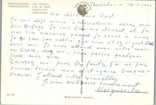57695 - Griechenland - Thessaloniki , L'arc de Galere - gelaufen 1966
