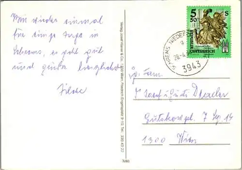 57728 - Niederösterreich - Waldviertel , Hoheneich , Teufelsbett , Mondteich , Schrems , Fuchsstein , Mehrbildkarte - gelaufen