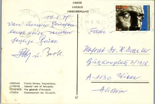 58048 - Griechenland - Athen , Akropolis - gelaufen 1979