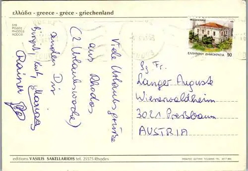 58126 - Griechenland - Rhodes , Rhodos , Schiff , Boot  - gelaufen 1993