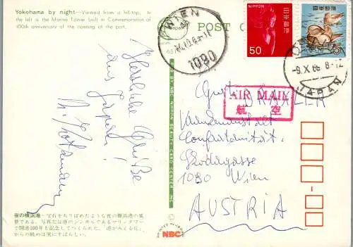 58390 - Japan - Yokohama , by Night , Marine Tower - gelaufen 1969