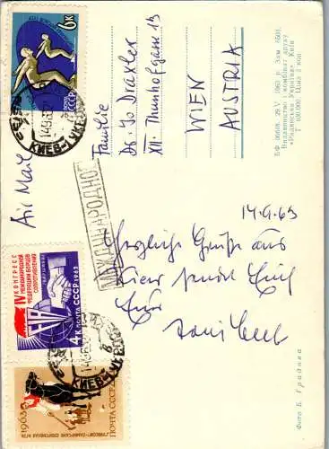 58906 - Ukraine - Kiew , Monument to T. G. Shevchenko - gelaufen 1963