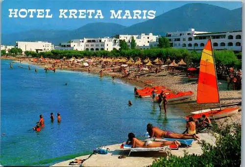 59308 - Griechenland - Kreta , Hotel Creta Maris - gelaufen