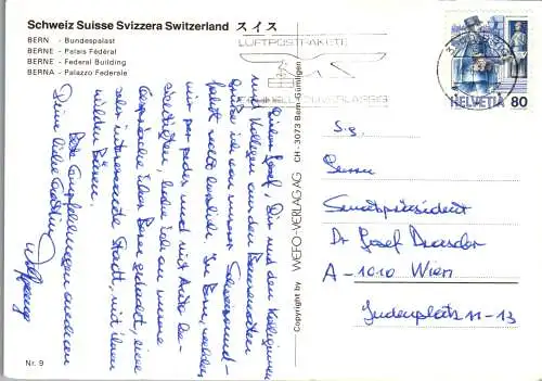 59563 - Schweiz - Bern , Bundespalast - gelaufen