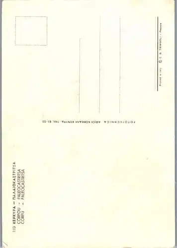 60291 - Griechenland - Korfu , Corfu , Paleocastritsa - nicht gelaufen