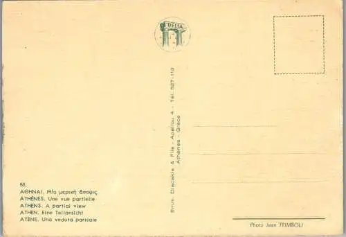 60309 - Griechenland - Athen , Ansicht , View - nicht gelaufen