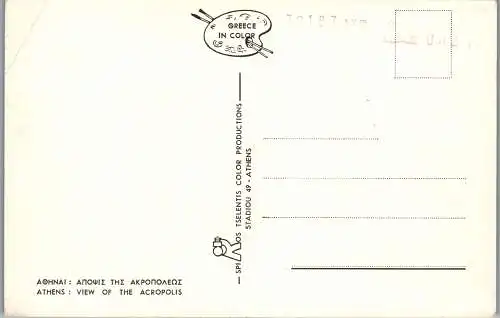 60329 - Griechenland - Athen , View of the Acropolis - nicht gelaufen