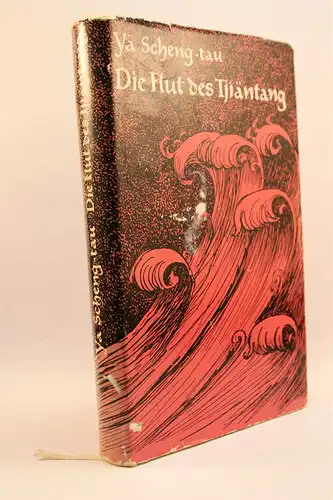 Yä Scheng-Tau: Die Flut des Tjiäntang. Roman. 