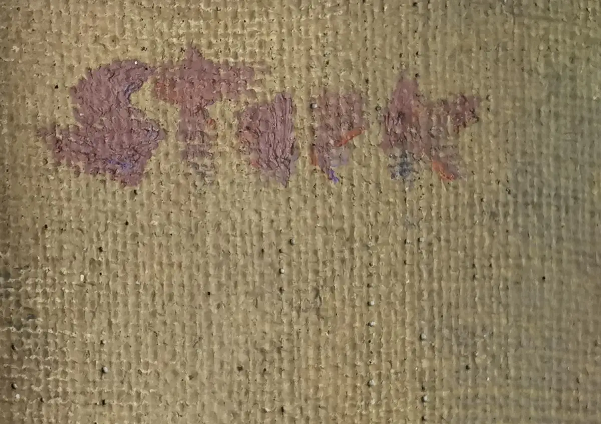 Gustl Stark (1917-2009), Kleiner Akt, 1946 5
