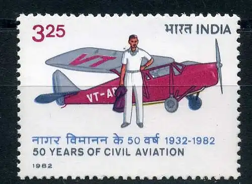 Indien 919 postfrisch Flugzeuge #GI148
