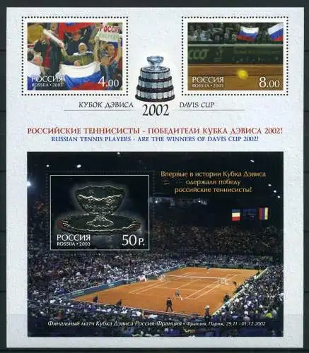 Russland ZD-Bogen 1061-1063 + Block 52 postfrisch Tennis #IV320