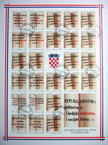 Kroatien Zwangszuschlagmarken 25er Bogen 14-19 B gestempelt #BW2573