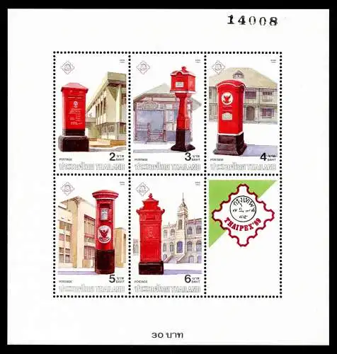 Thailand Block 22 A postfrisch Briefkästen #IN641