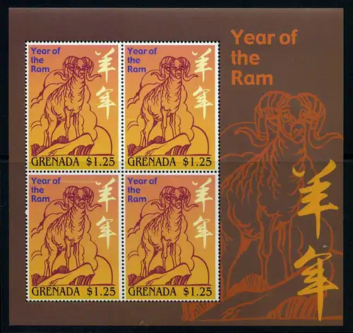 Grenada KB 5185 postfrisch Chinesisches Neujahr #IN642