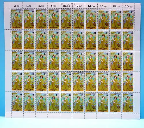 Bund 50er Bogen 909 postfrisch Bogenzählnummer #BW3085